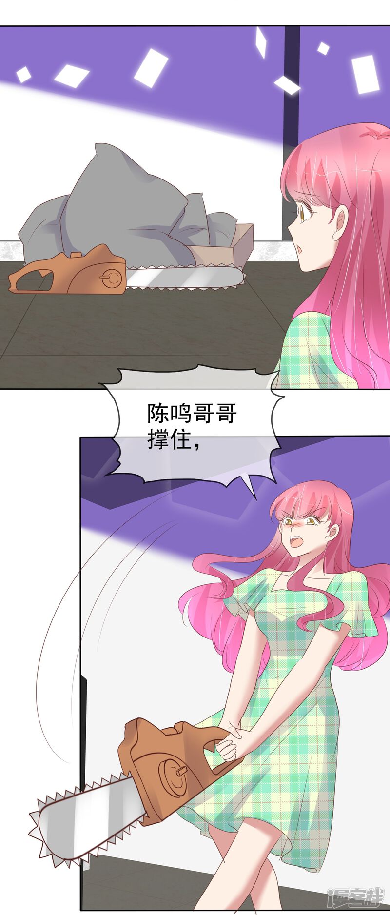 第24页
