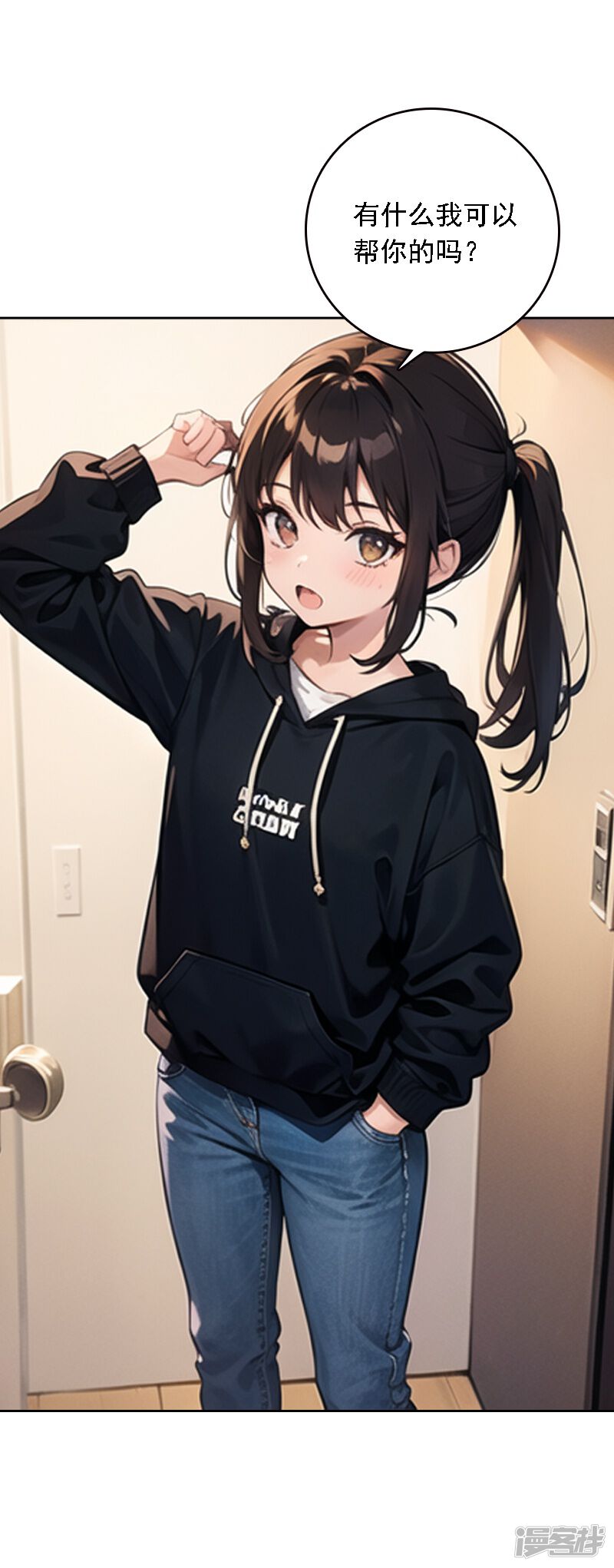 第33页