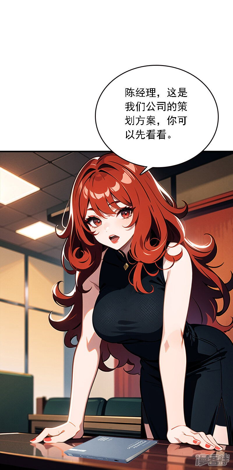 第33页