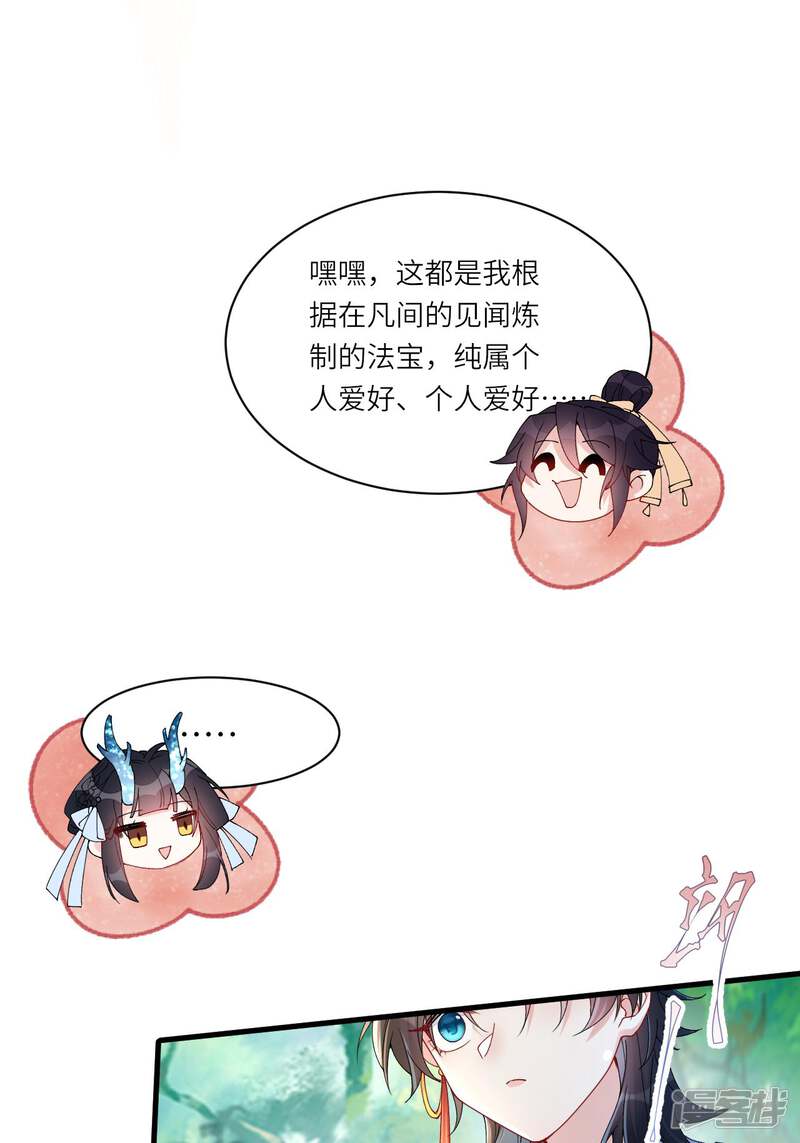第53页