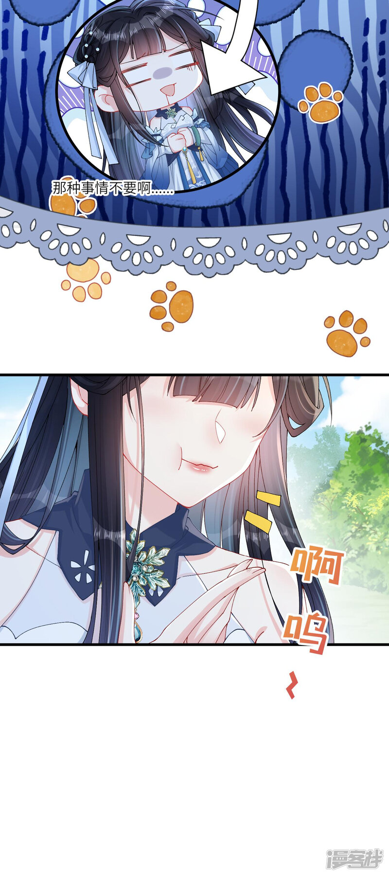 第64页