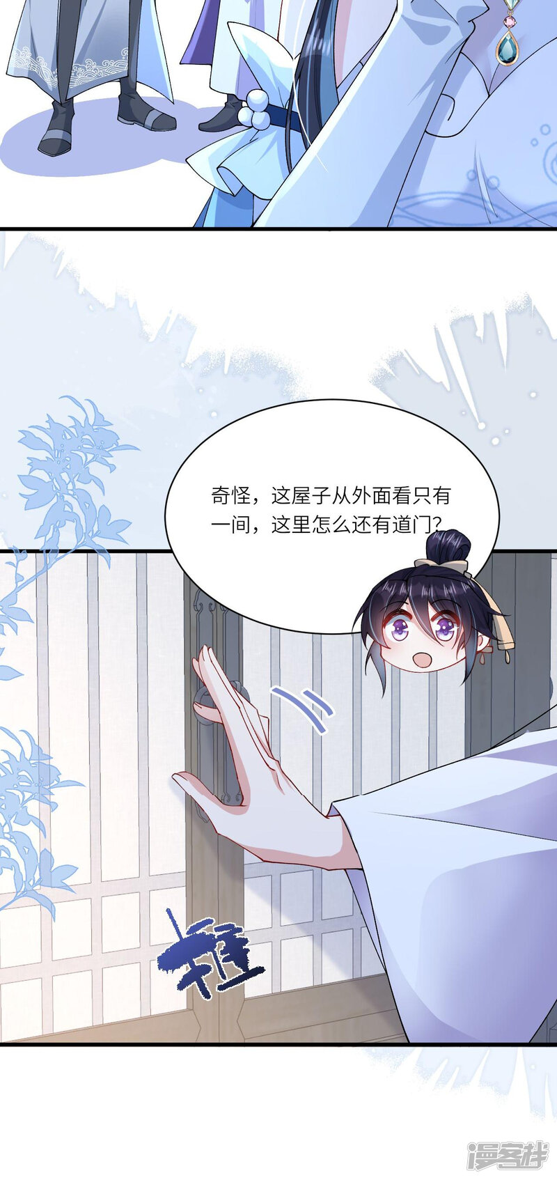 第66页