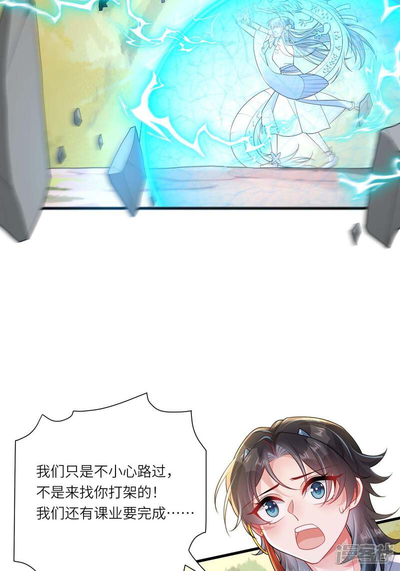 第57页
