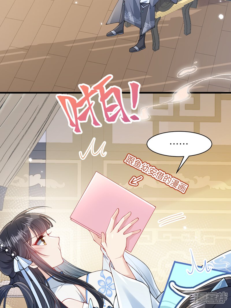 第59页