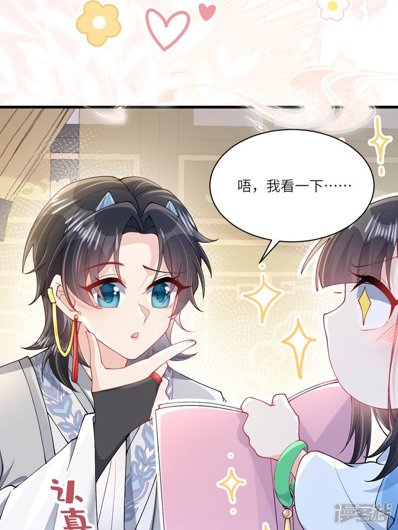 第66页