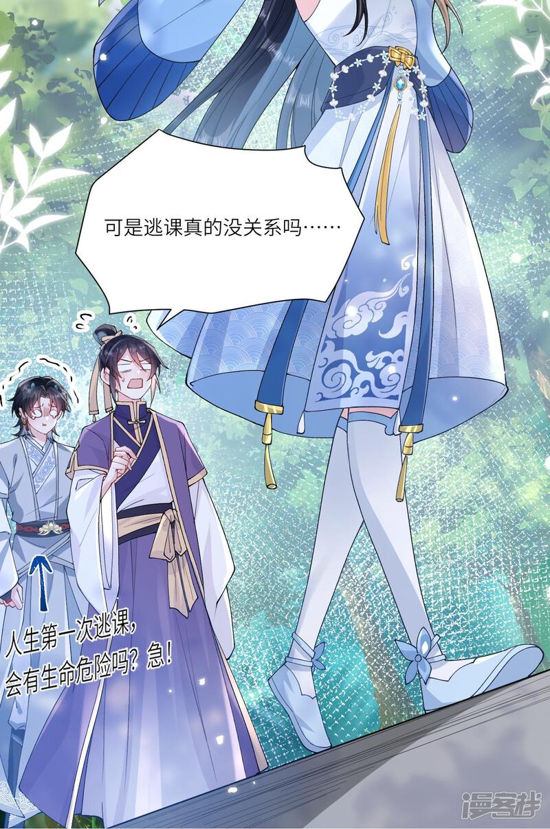 第56页