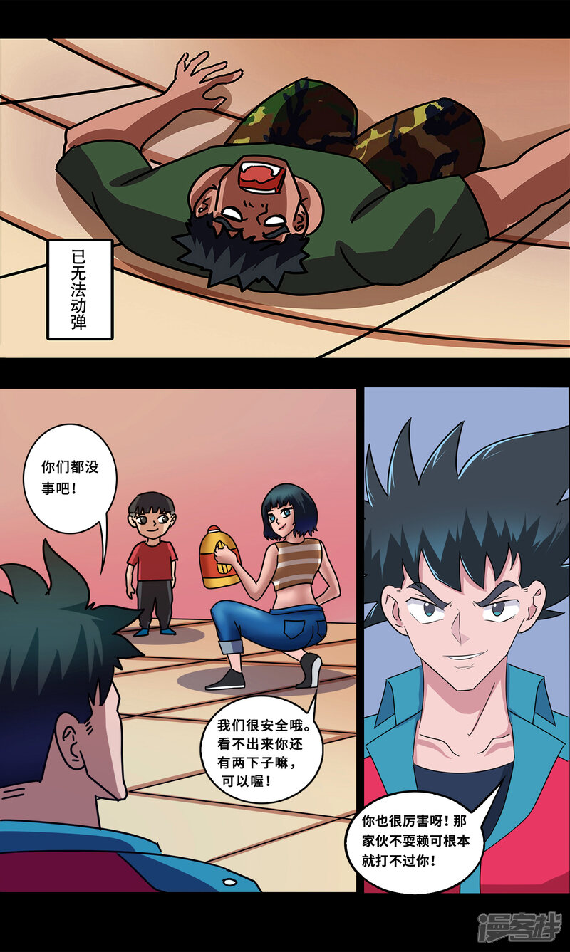 第5页