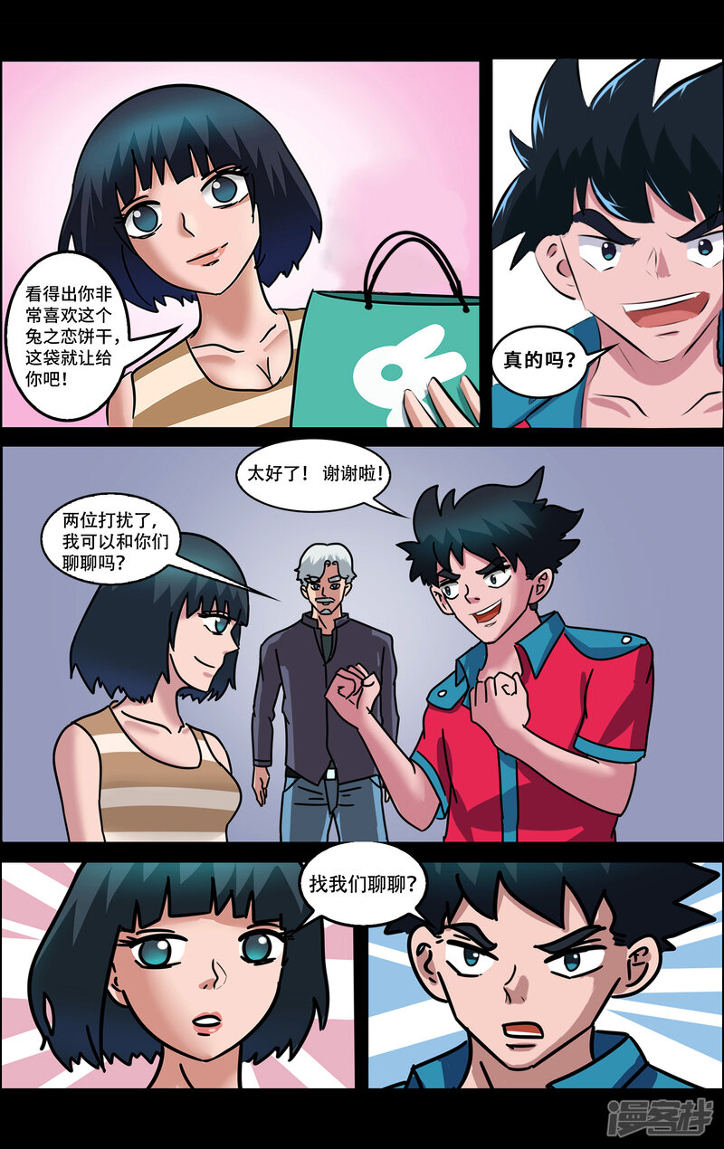 第6页