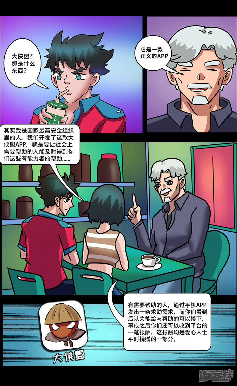 第8页