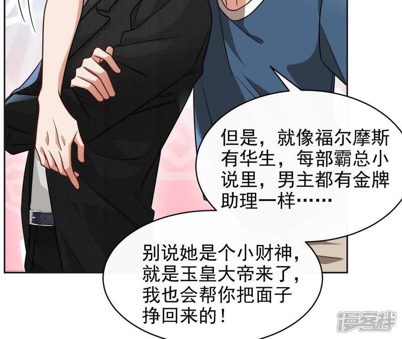 第82页