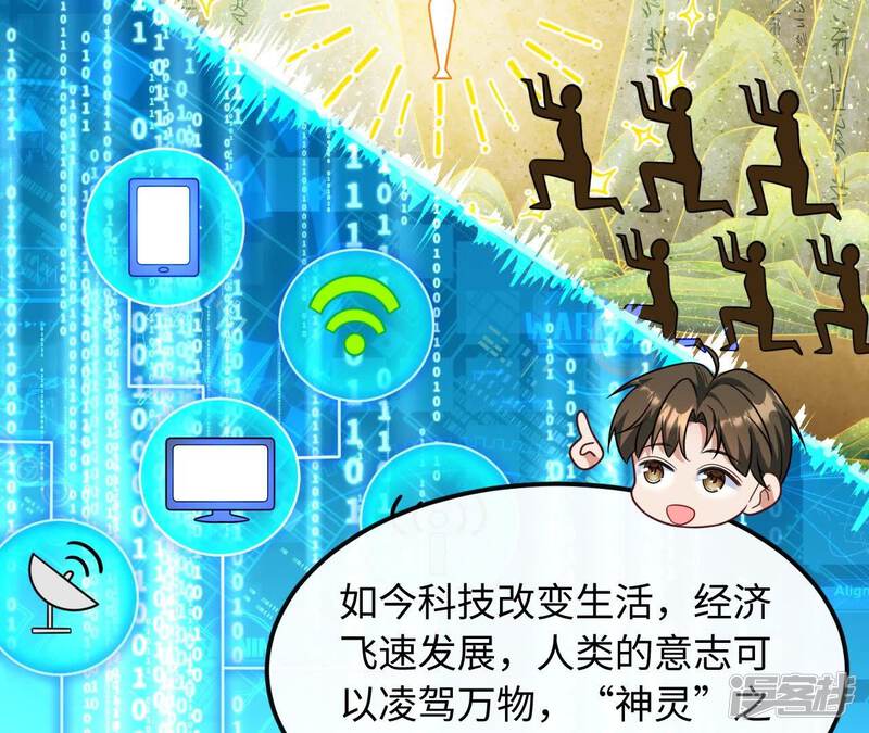 第65页