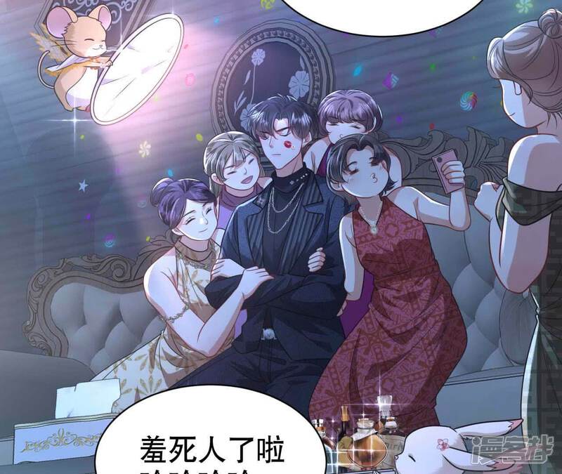 第82页