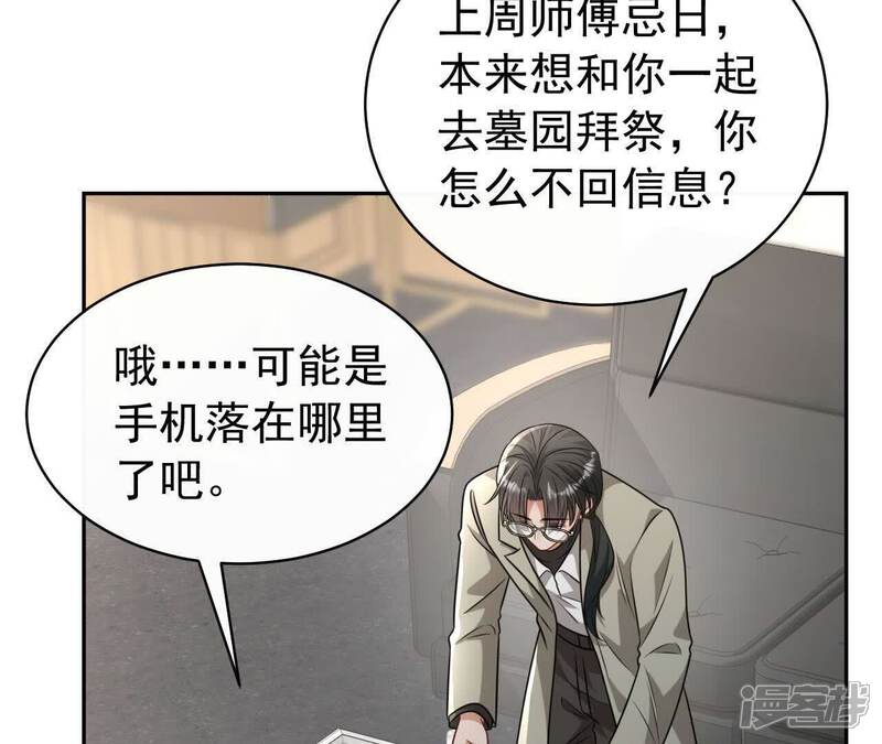 第79页