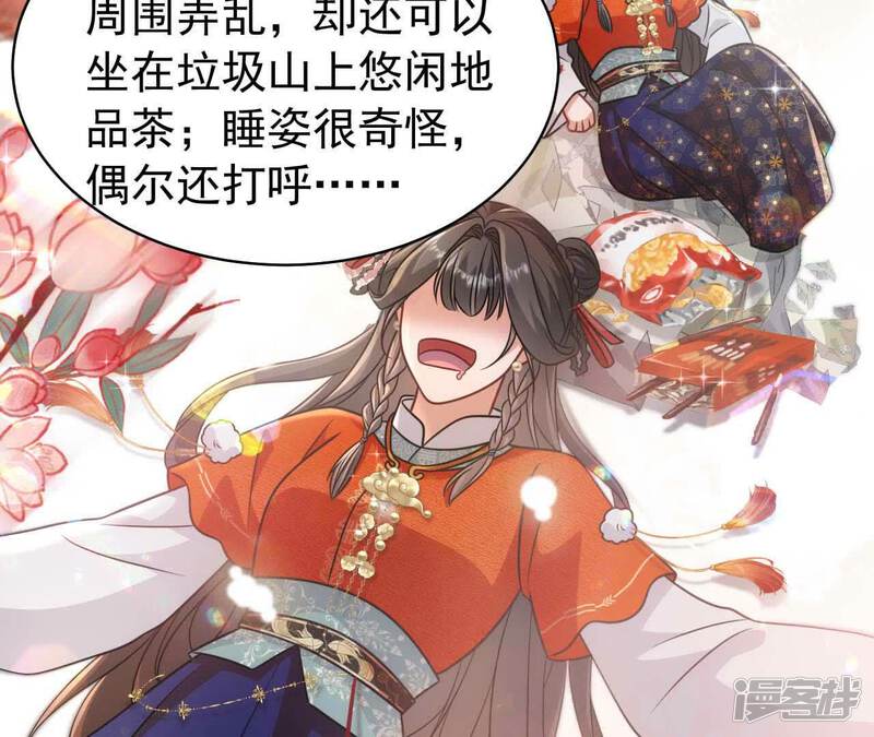 第89页