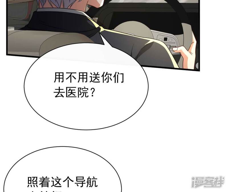 第138页
