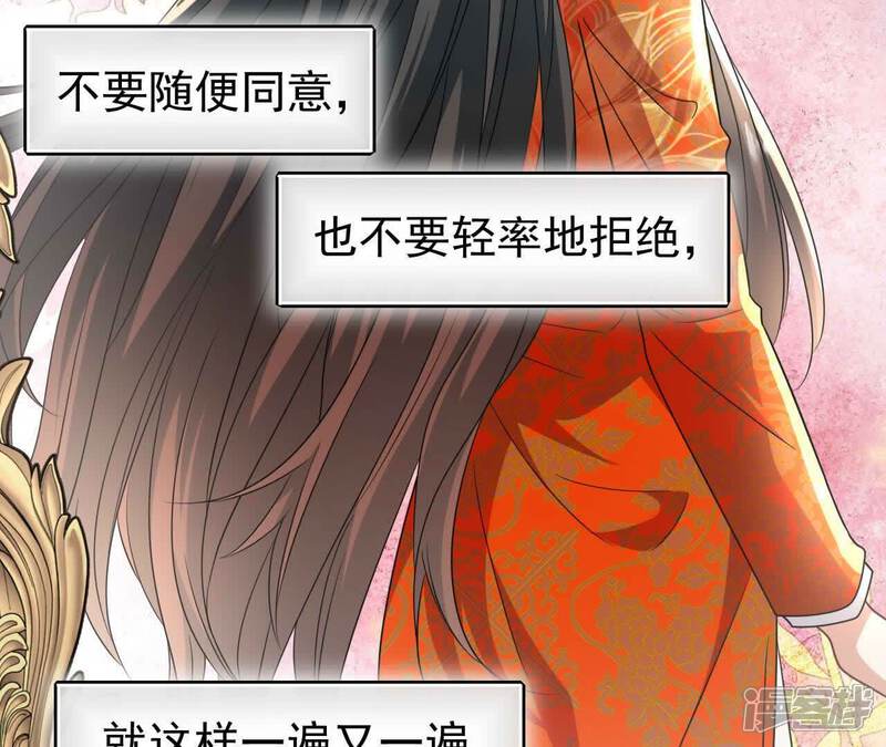 第108页
