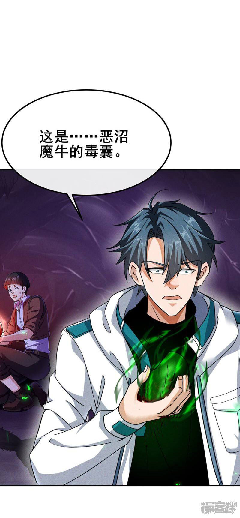 第38页