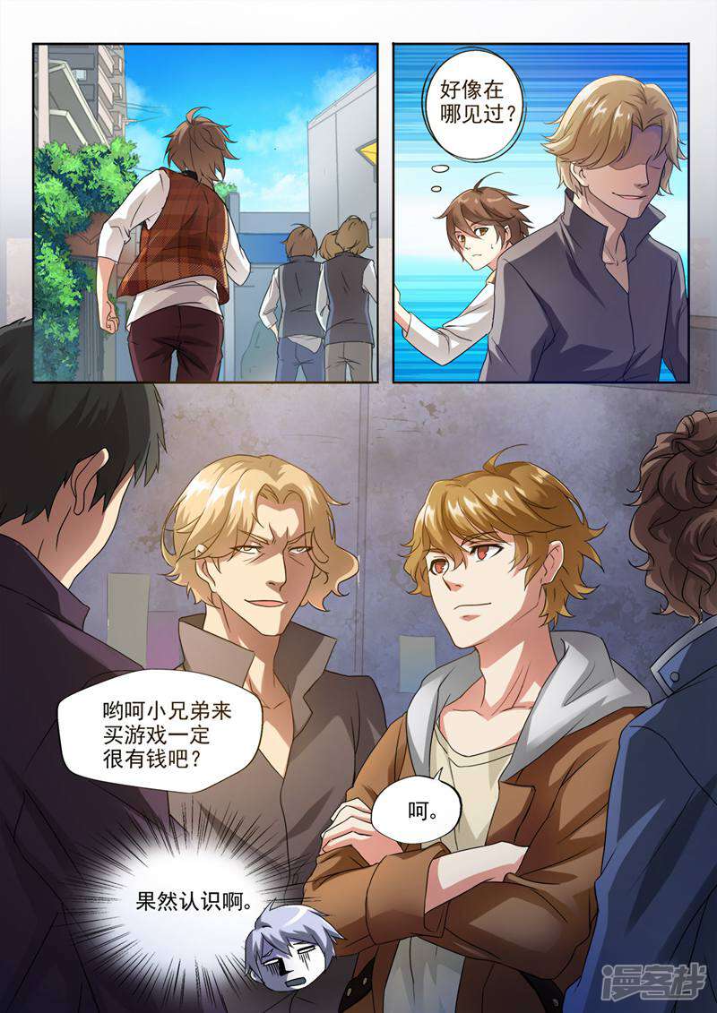 第25页