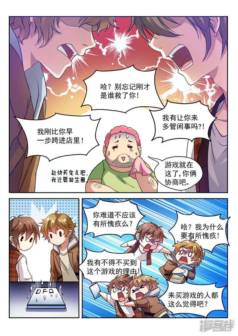 第4页