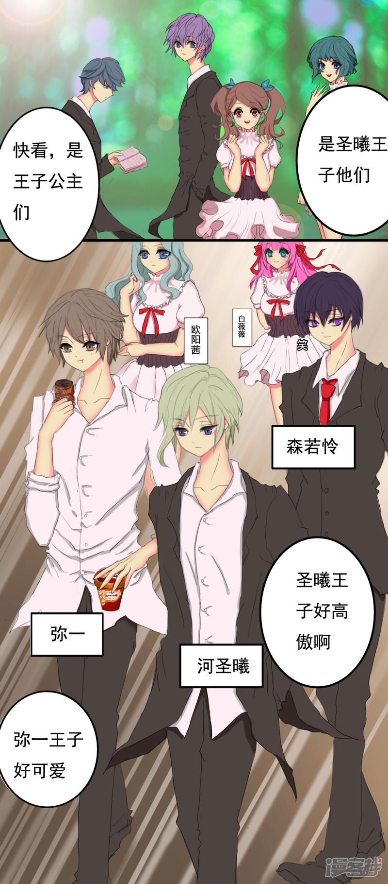 第2页