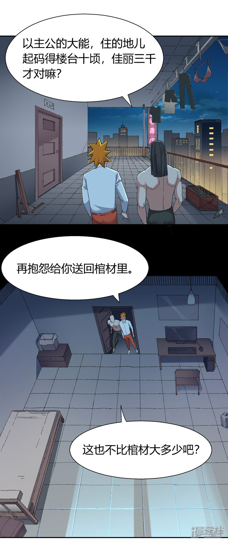 第19页