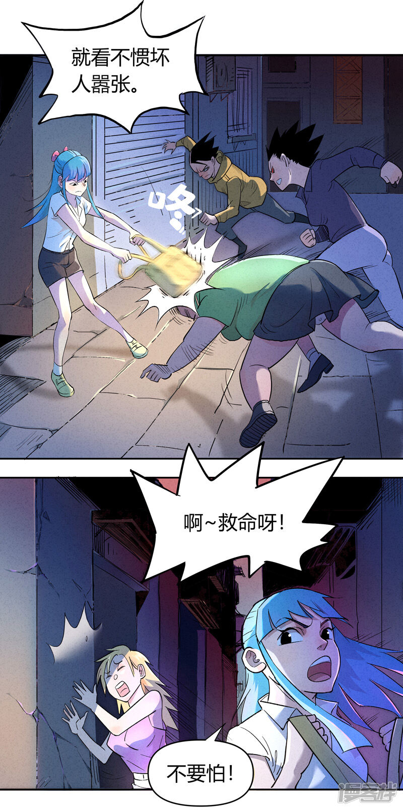 第2页