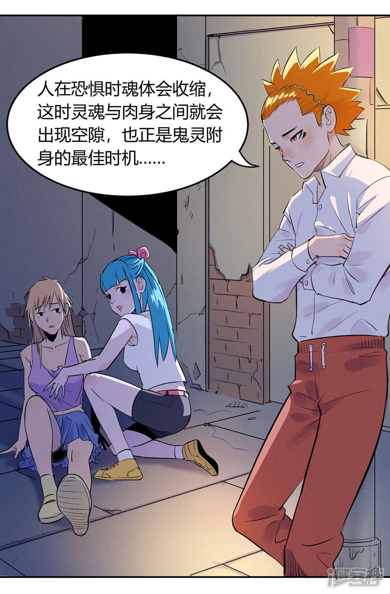 第26页