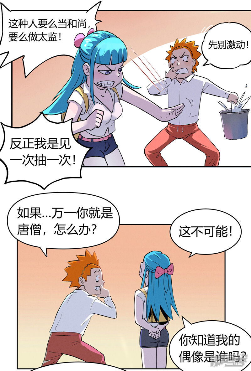 第34页