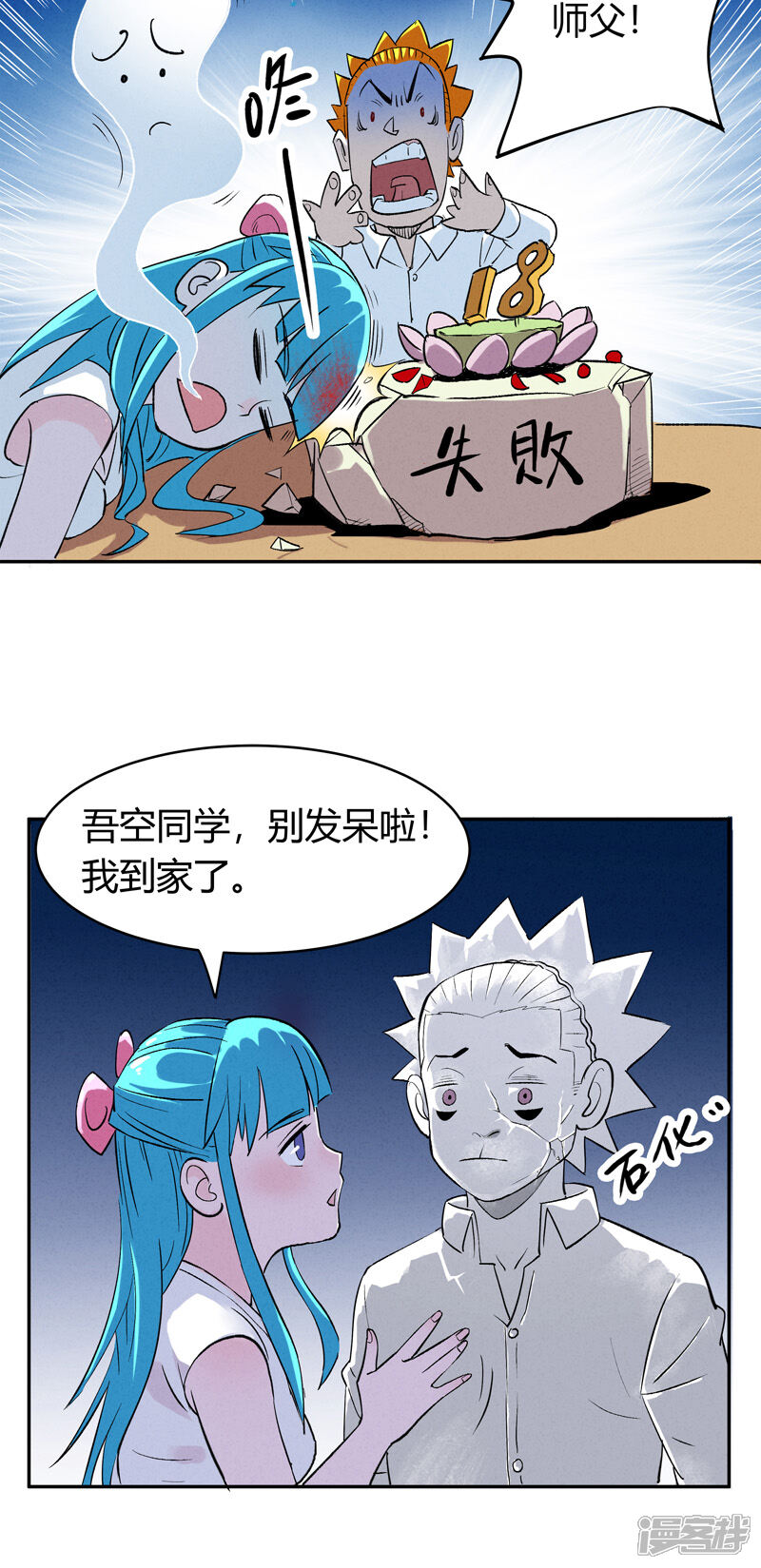 第39页