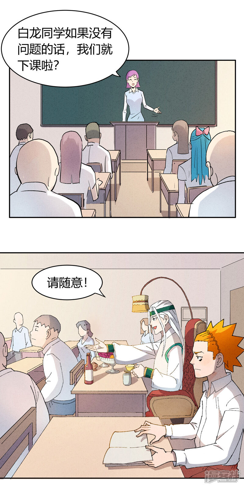 第26页