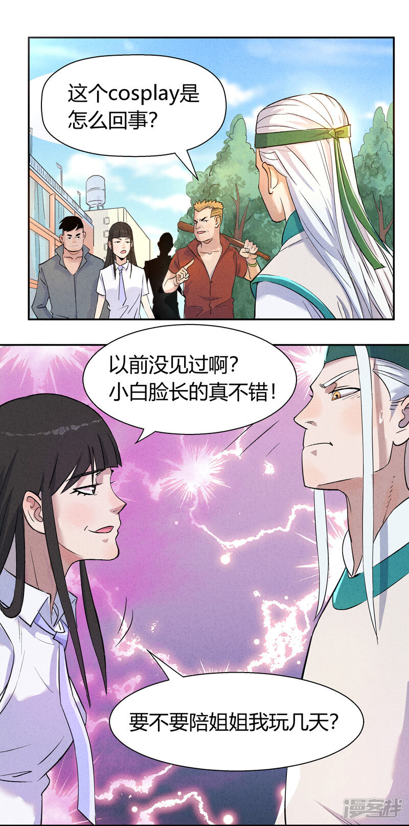 第11页