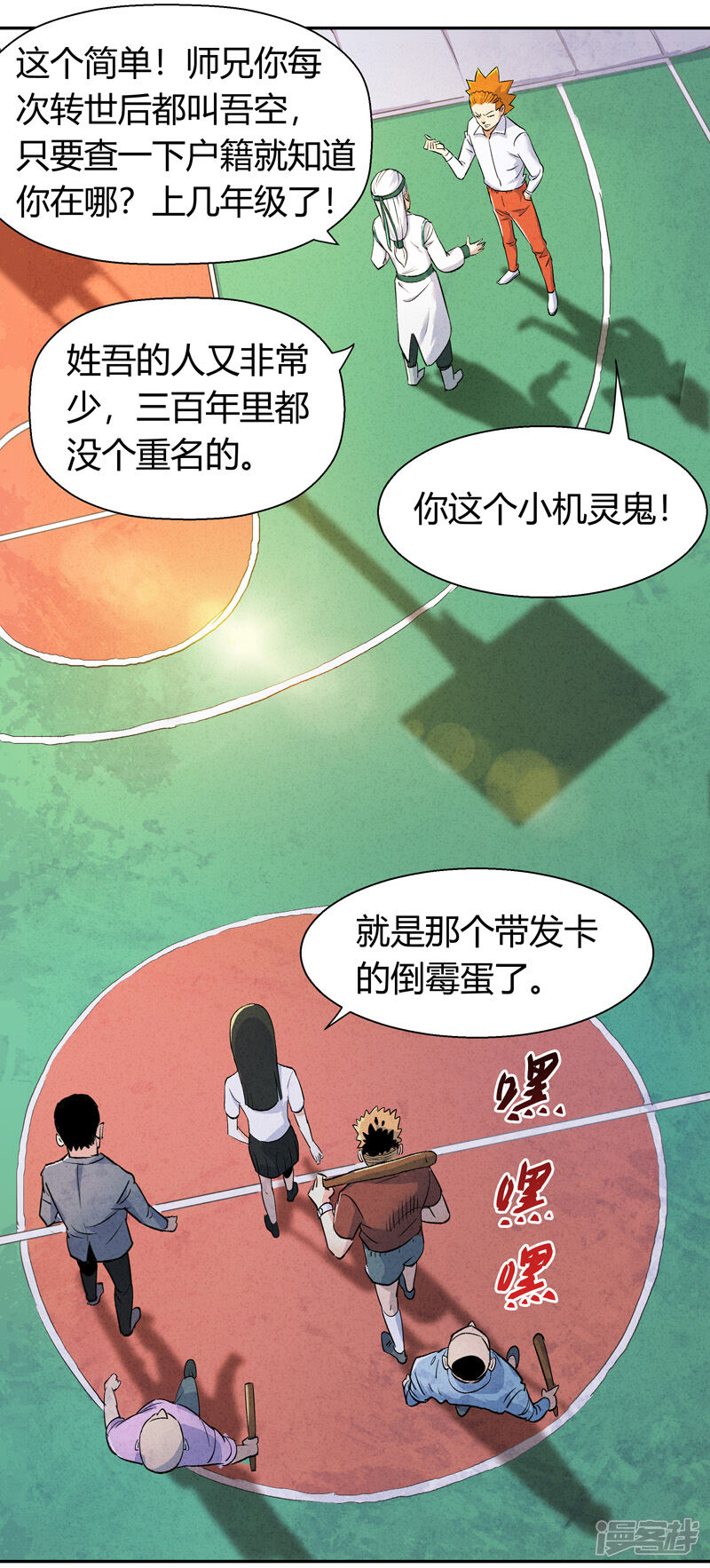 第9页