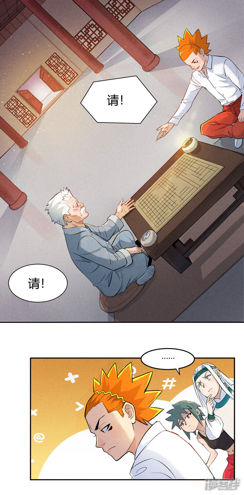 第22页