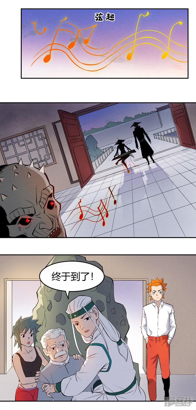 第26页