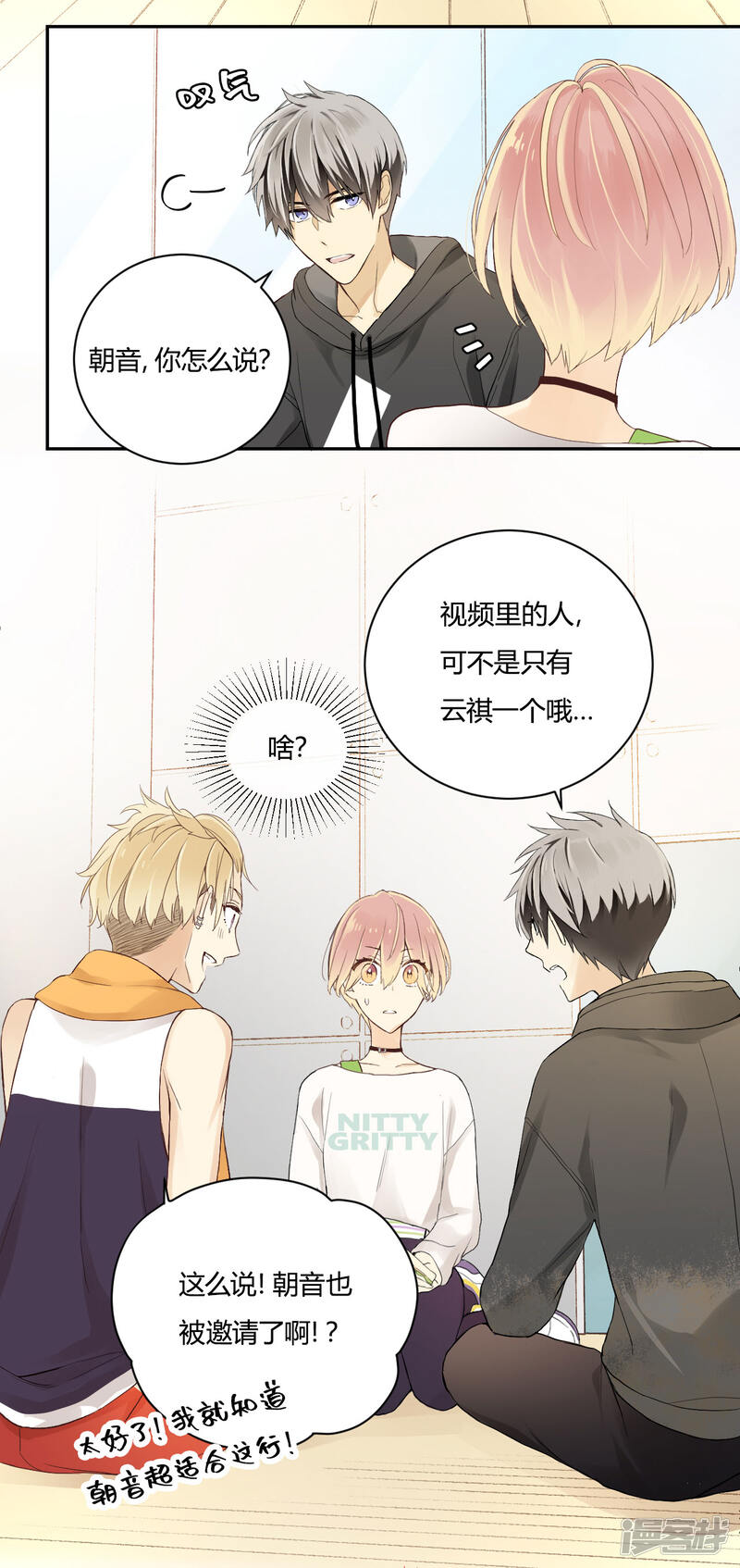 第15页