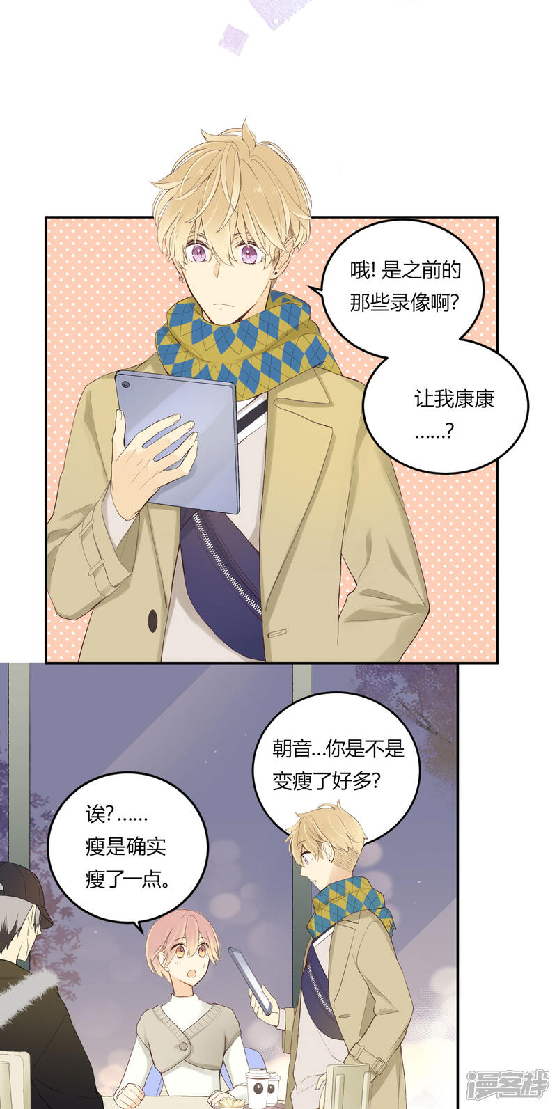 第29页