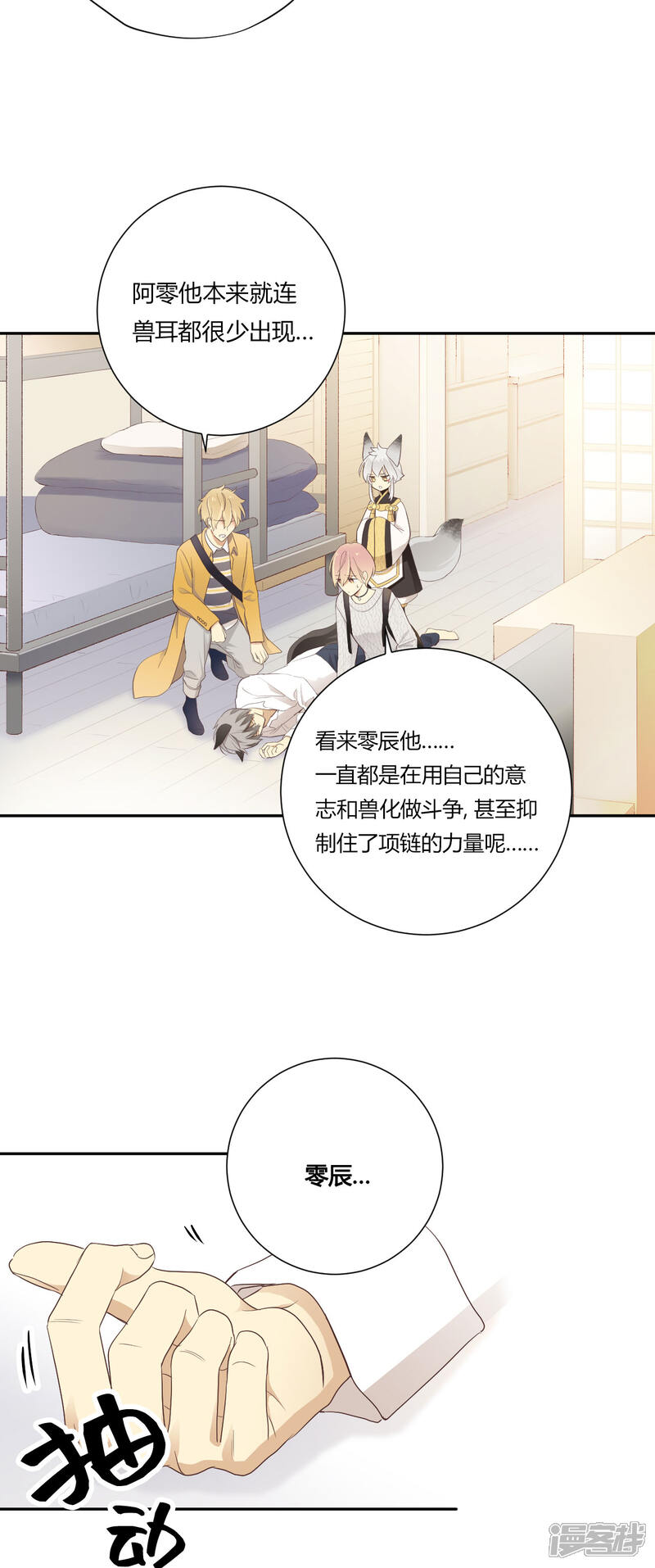 第24页