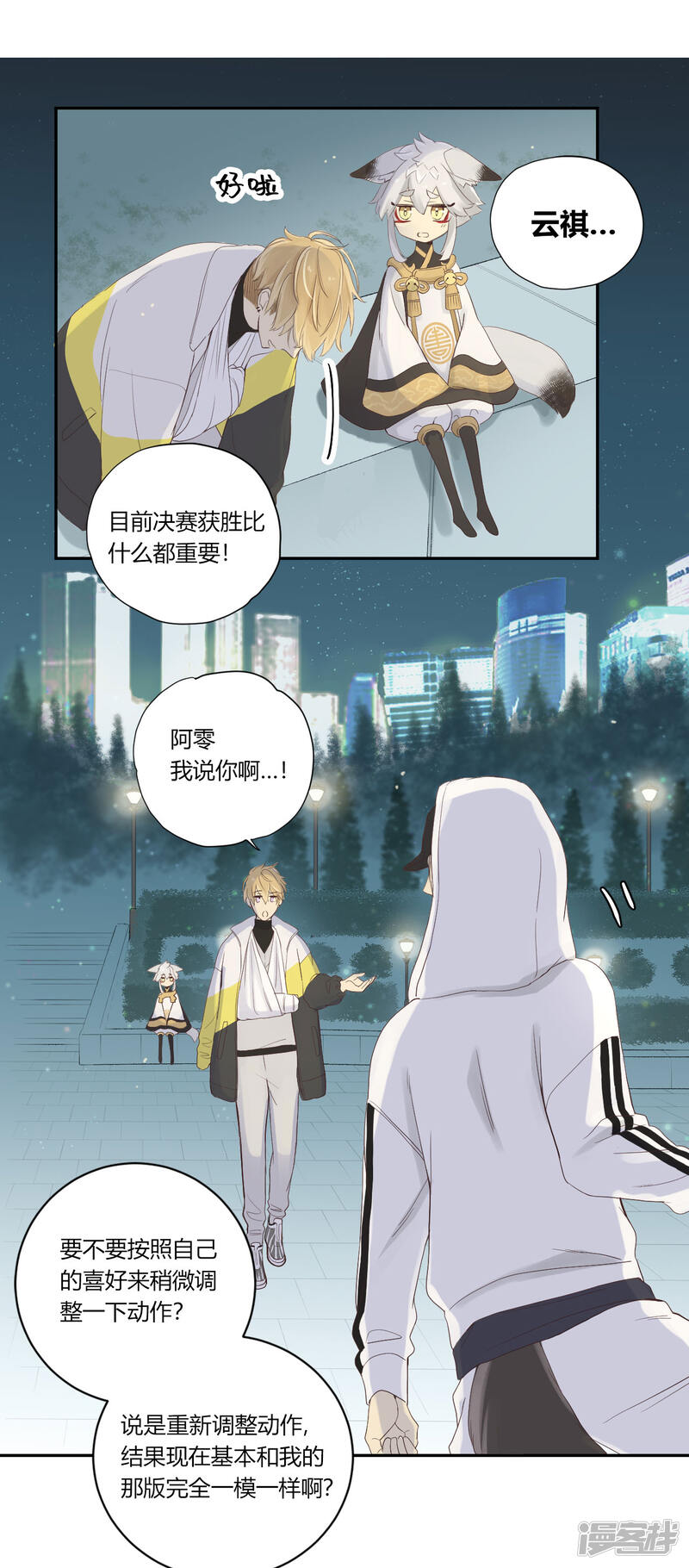 第17页