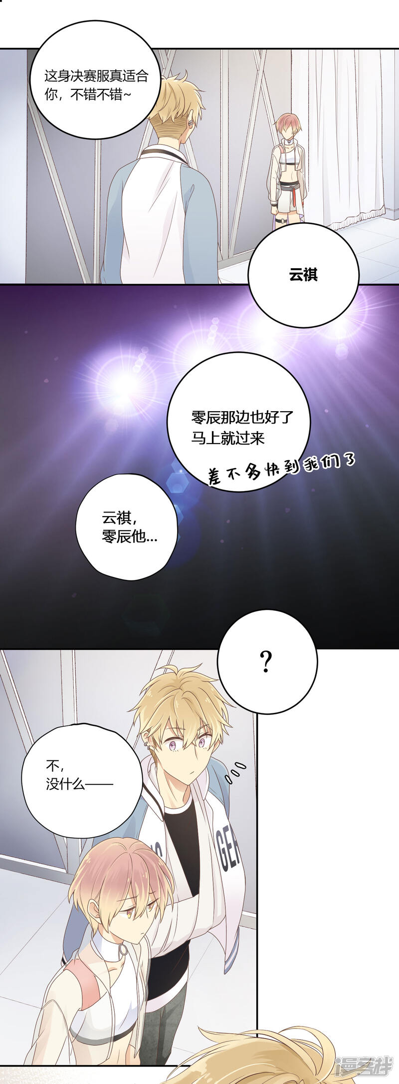 第23页