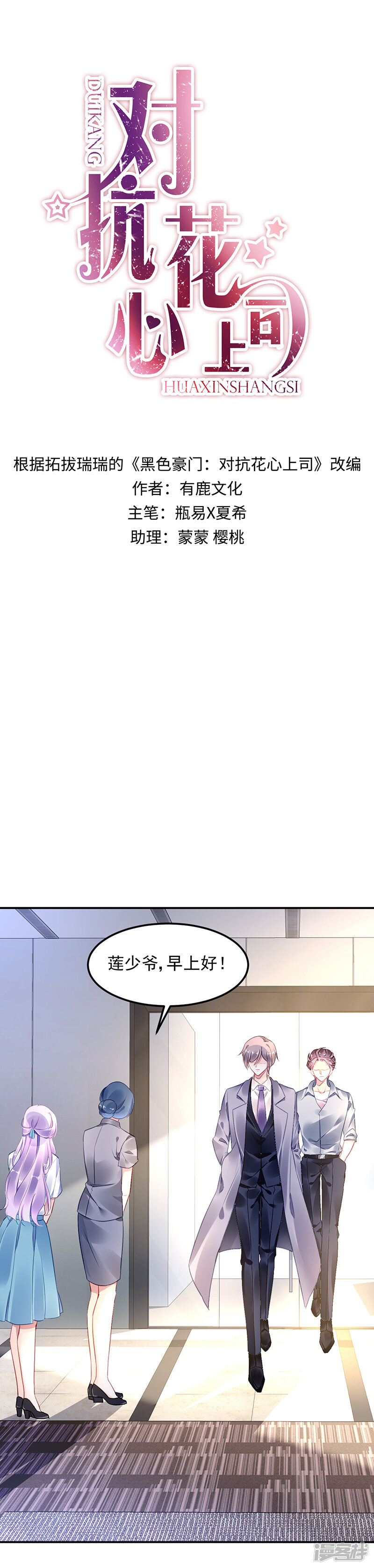 第1页