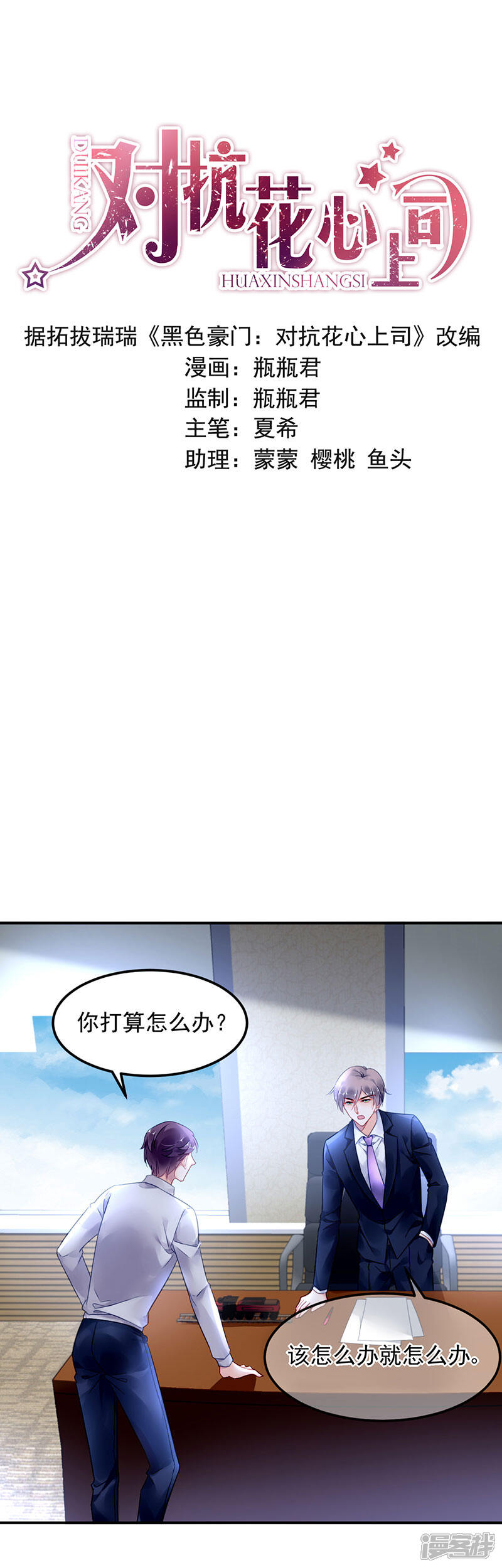 第1页