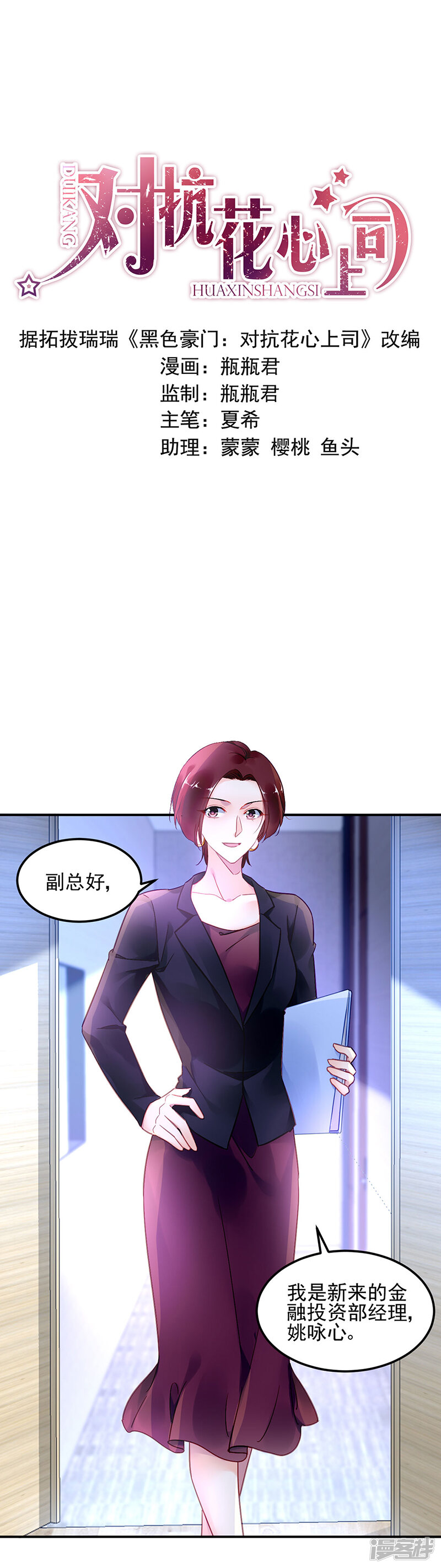 第1页