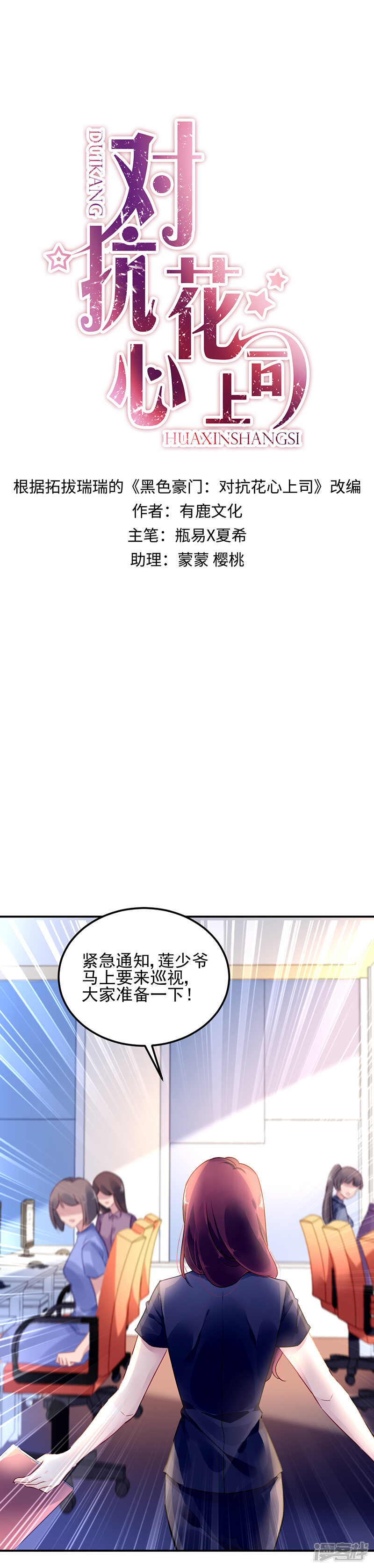 第1页