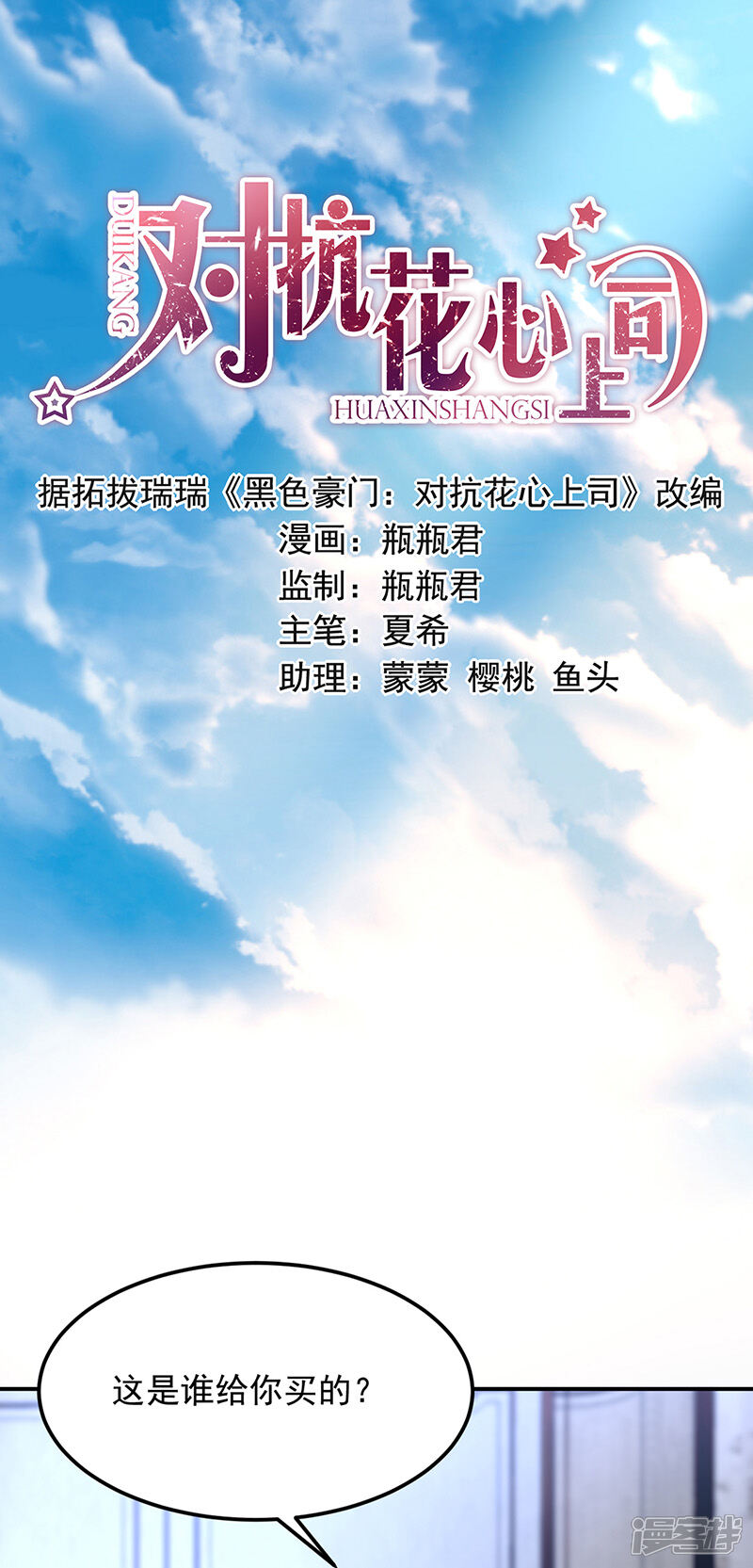 第1页
