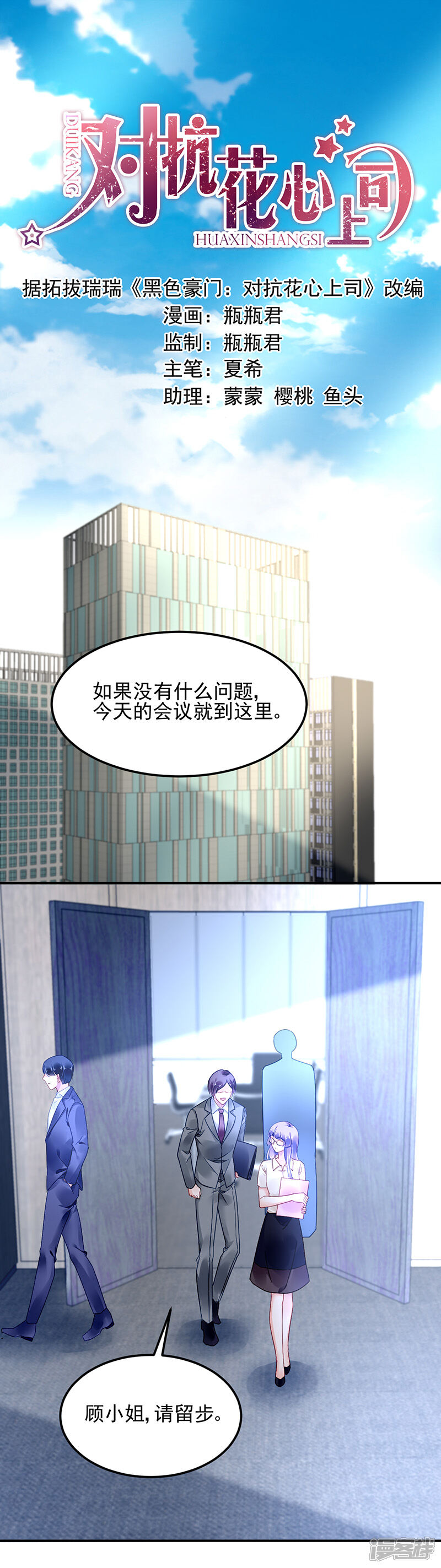 第1页