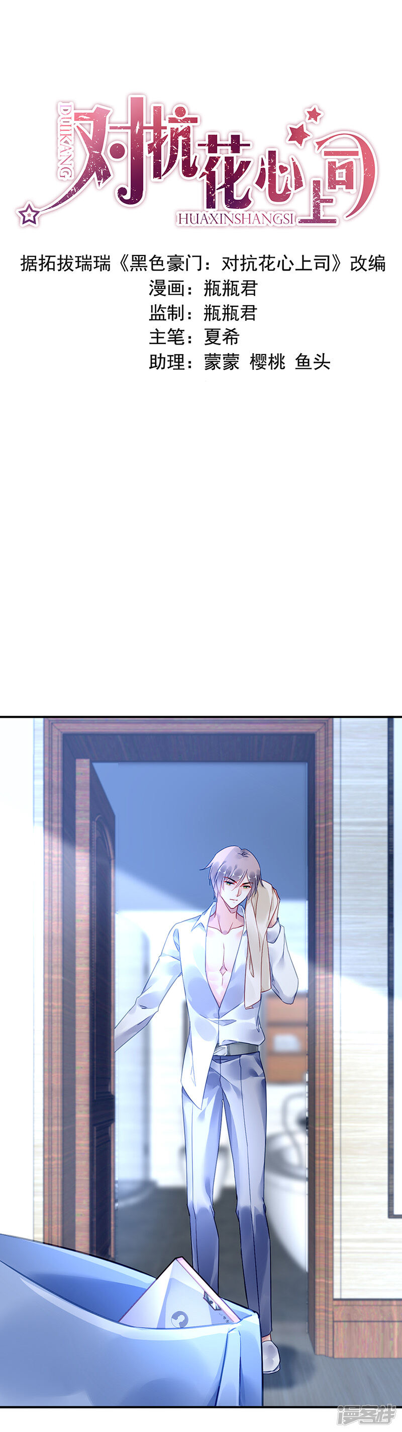 第1页