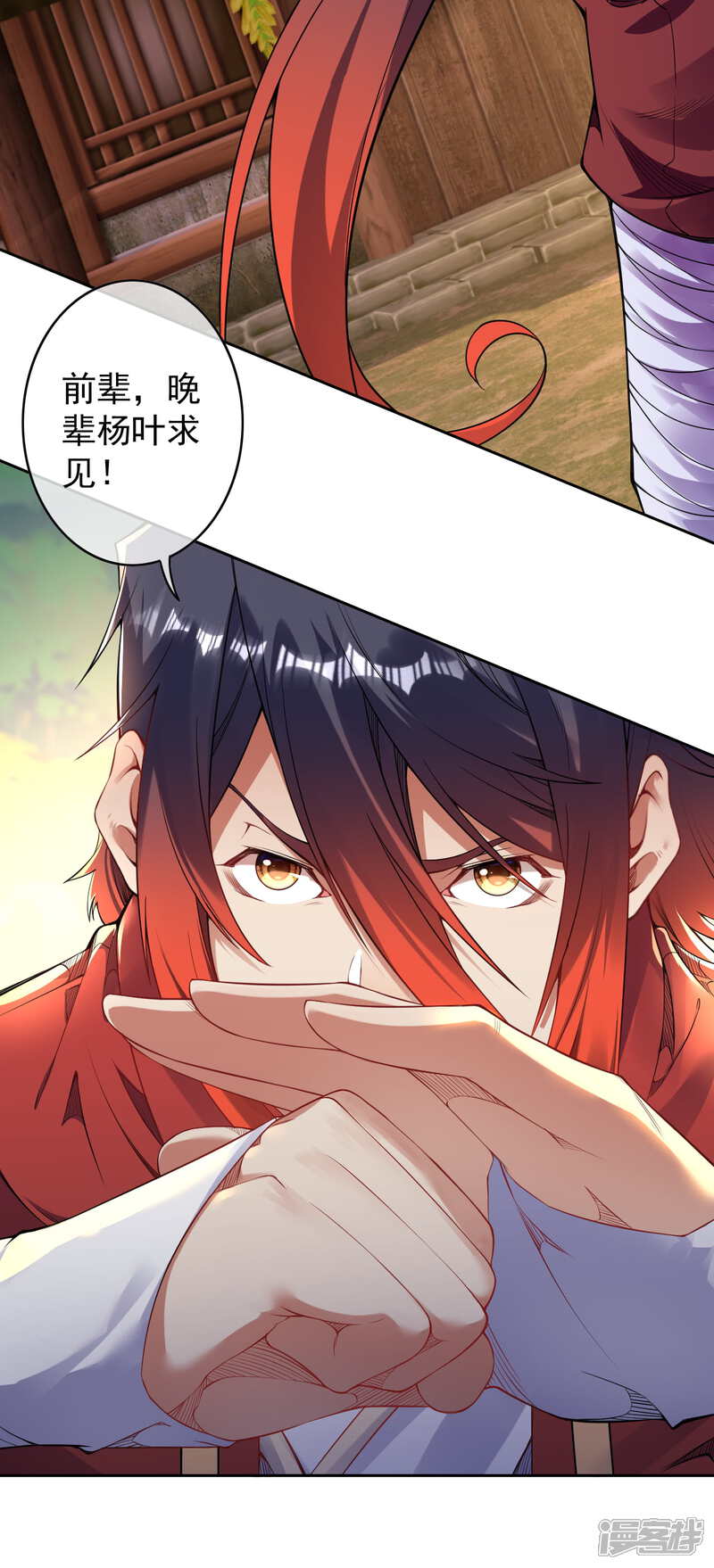 第33页