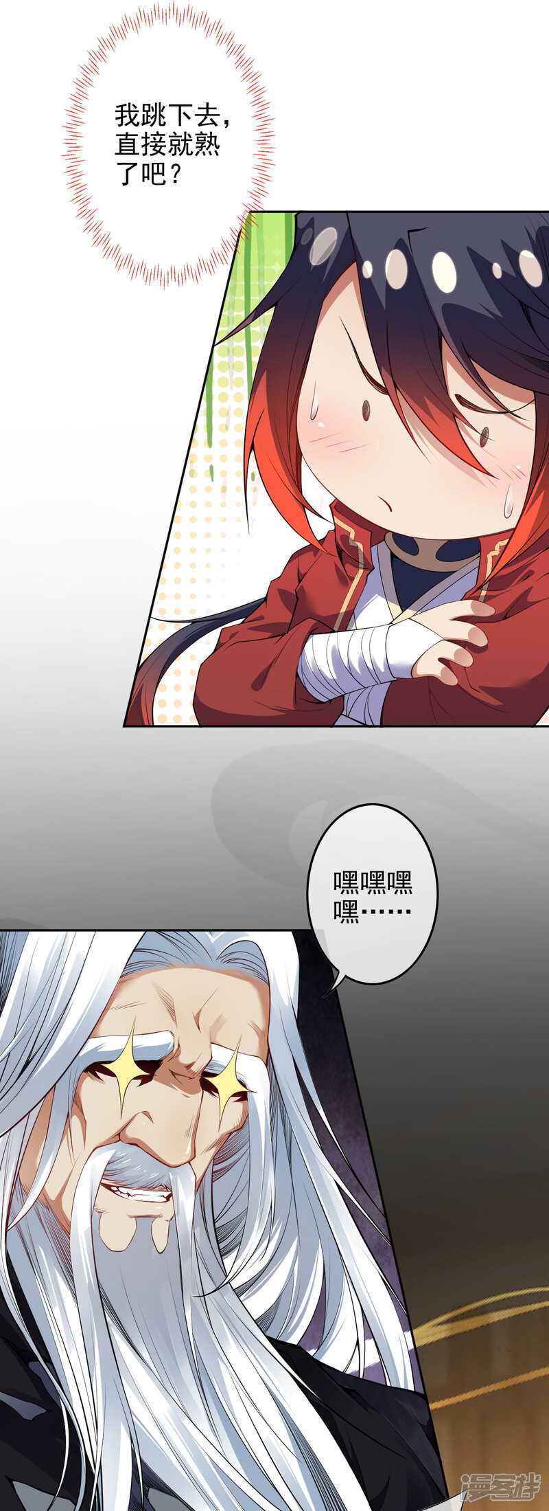 第34页