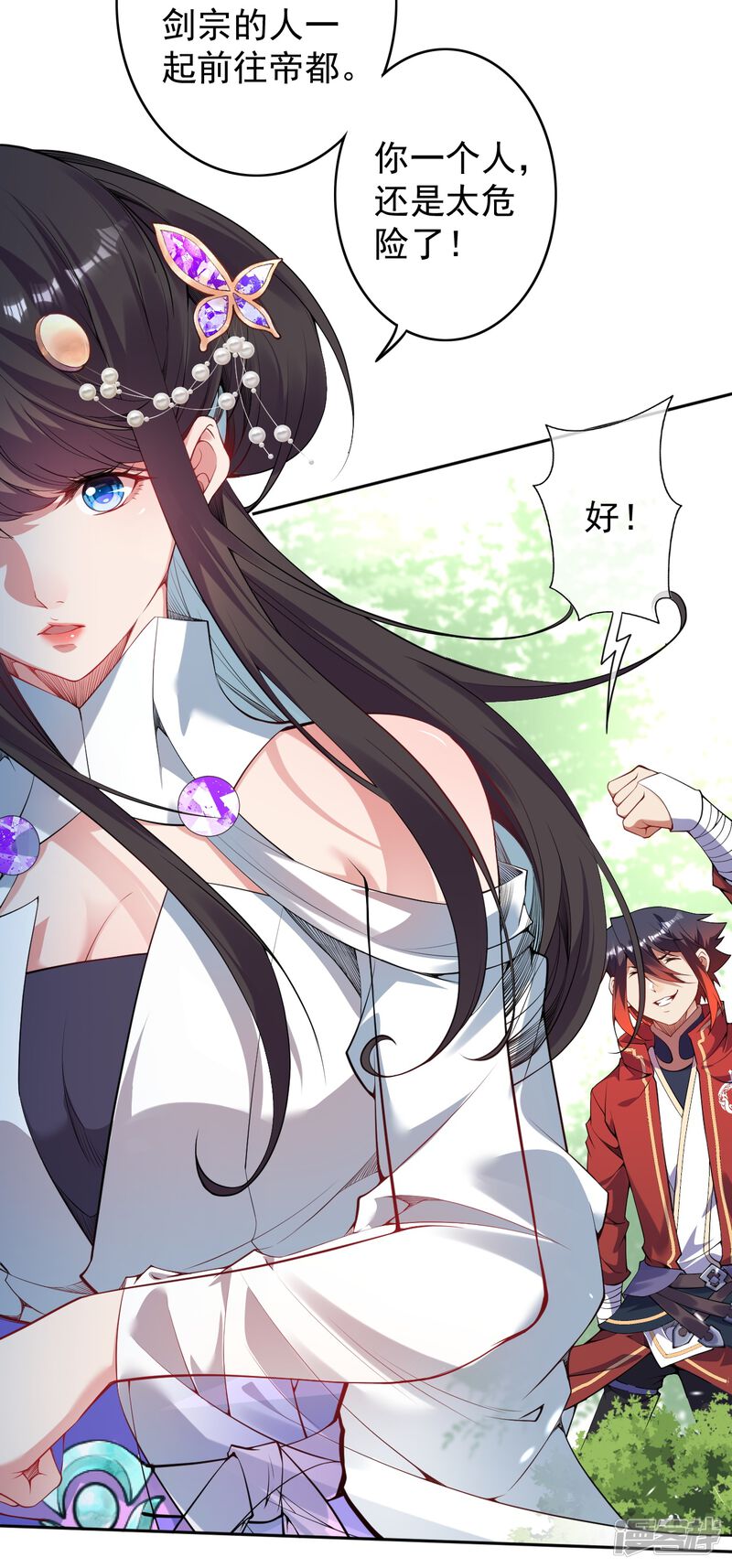 第29页