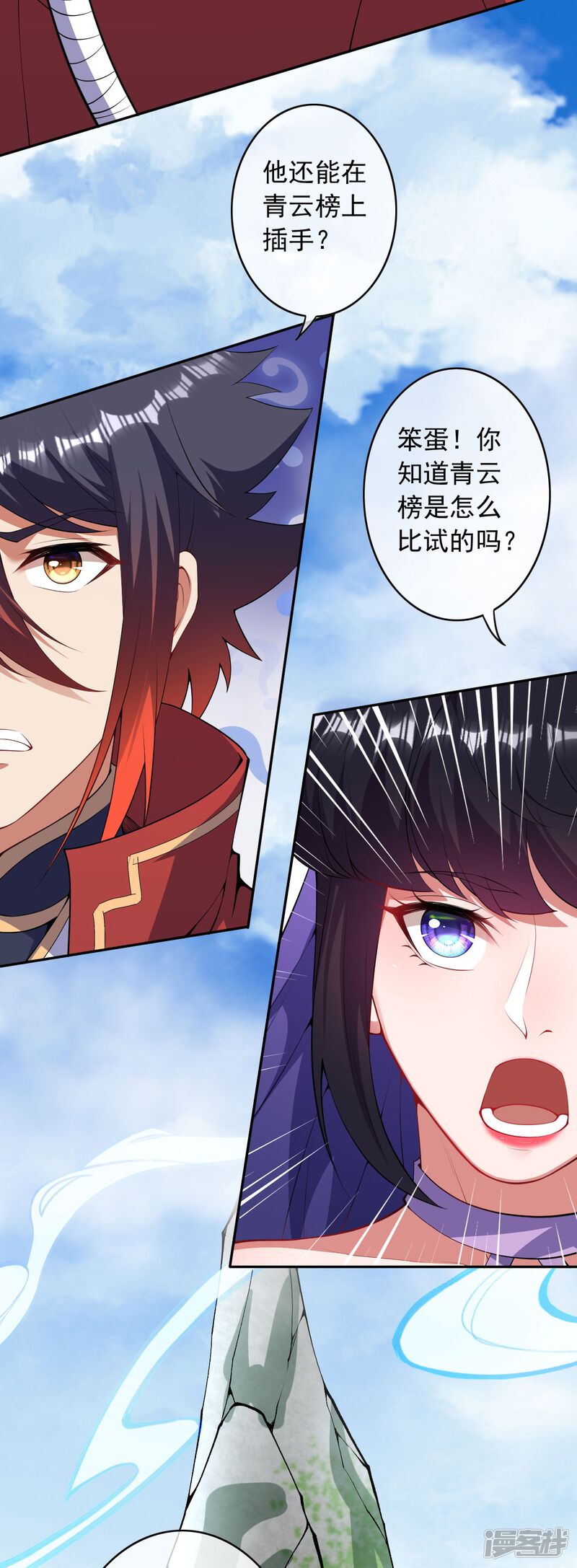 第36页